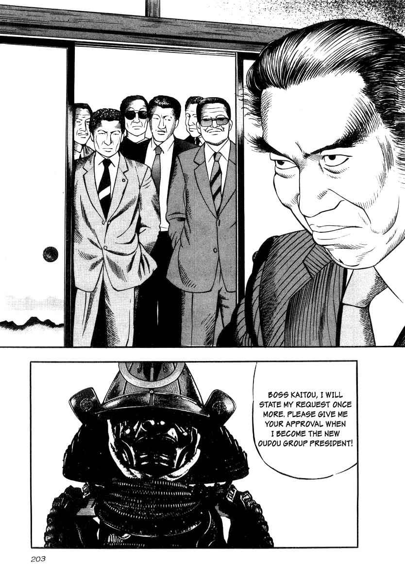 Naki no Ryuu Chap 22 - Next Chap 23