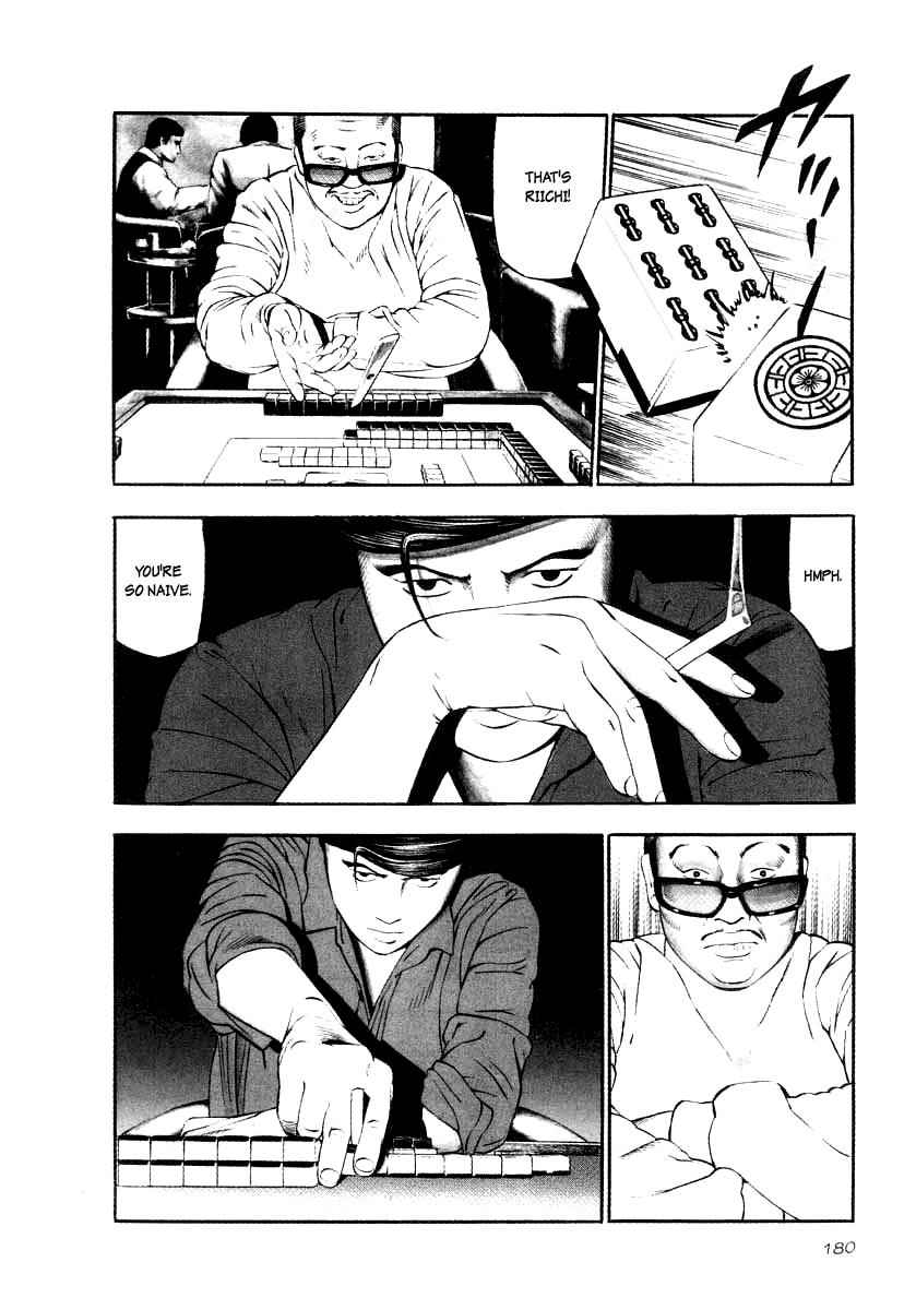 Naki no Ryuu Chap 22 - Next Chap 23