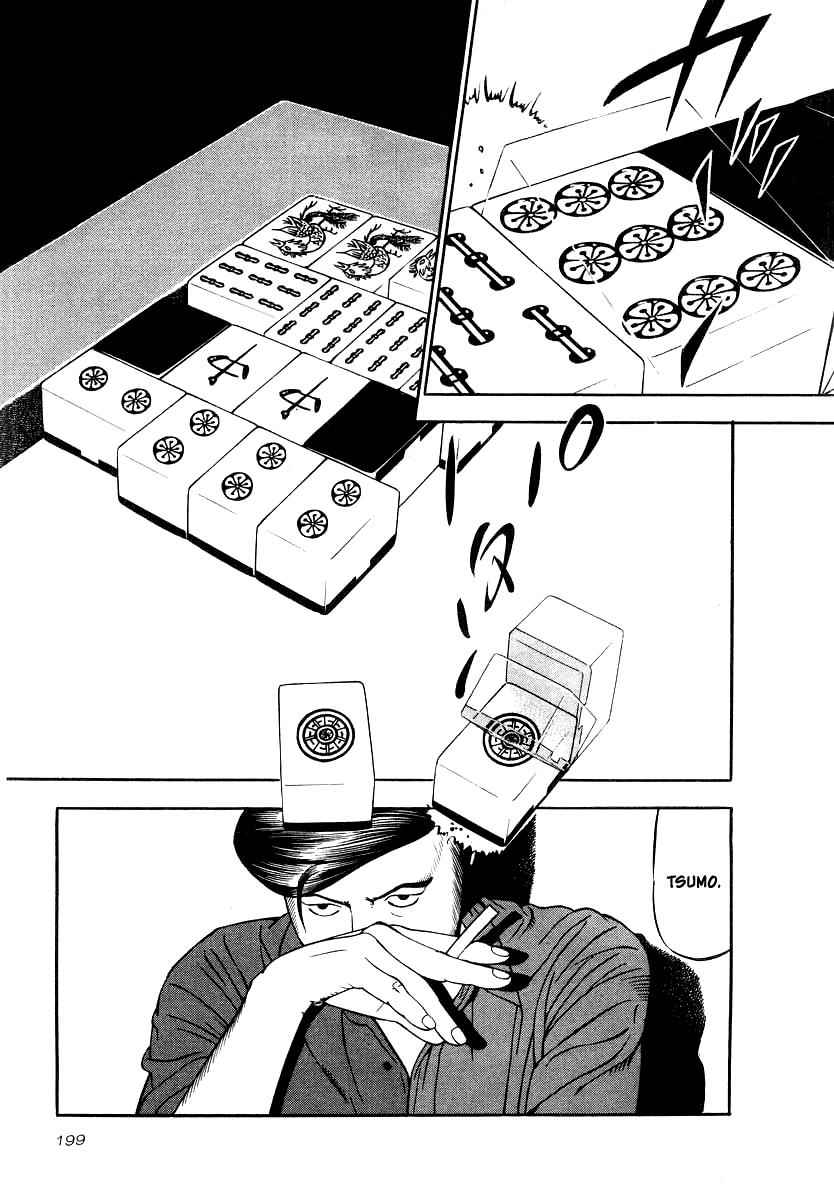 Naki no Ryuu Chap 22 - Next Chap 23