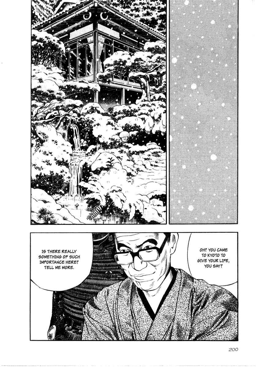 Naki no Ryuu Chap 22 - Next Chap 23