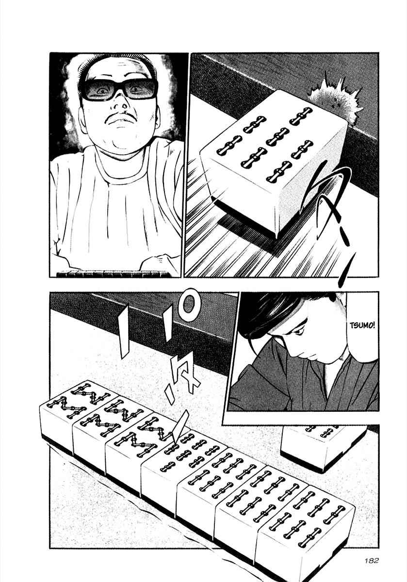 Naki no Ryuu Chap 22 - Next Chap 23