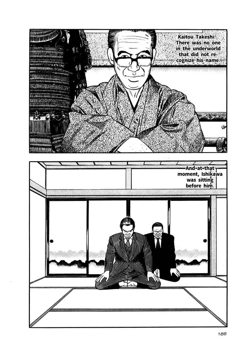 Naki no Ryuu Chap 22 - Next Chap 23
