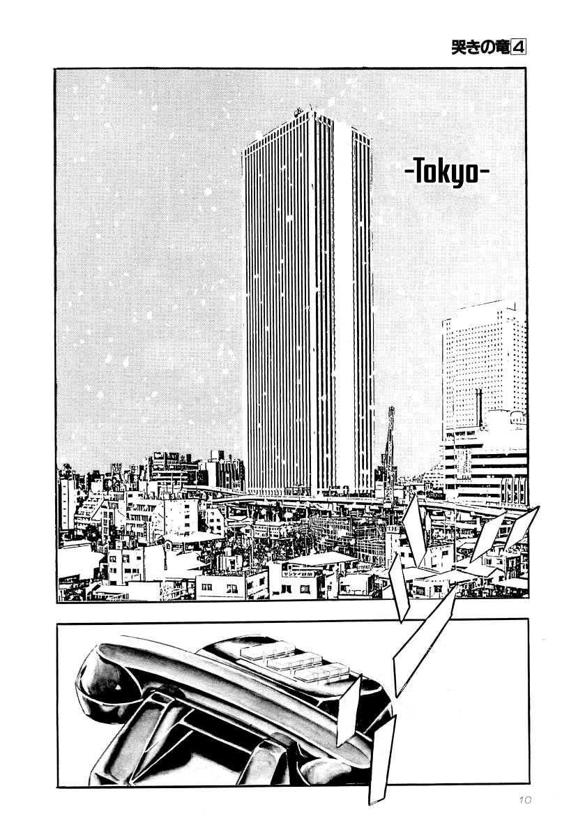 Naki no Ryuu Chap 23 - Next Chap 24