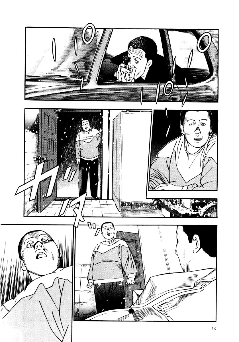 Naki no Ryuu Chap 23 - Next Chap 24