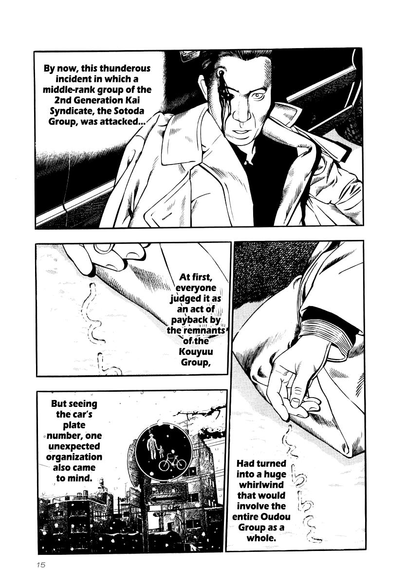 Naki no Ryuu Chap 23 - Next Chap 24