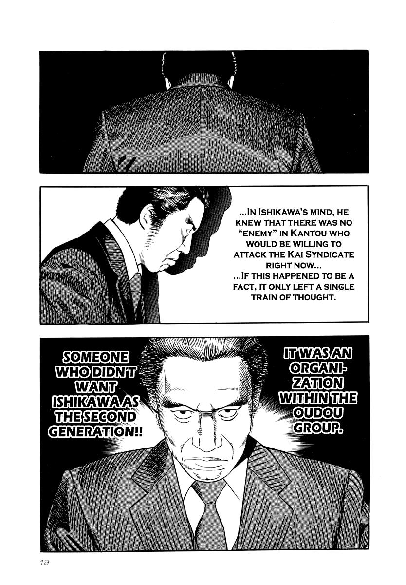 Naki no Ryuu Chap 23 - Next Chap 24