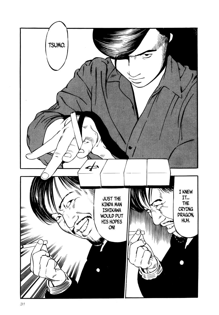 Naki no Ryuu Chap 23 - Next Chap 24