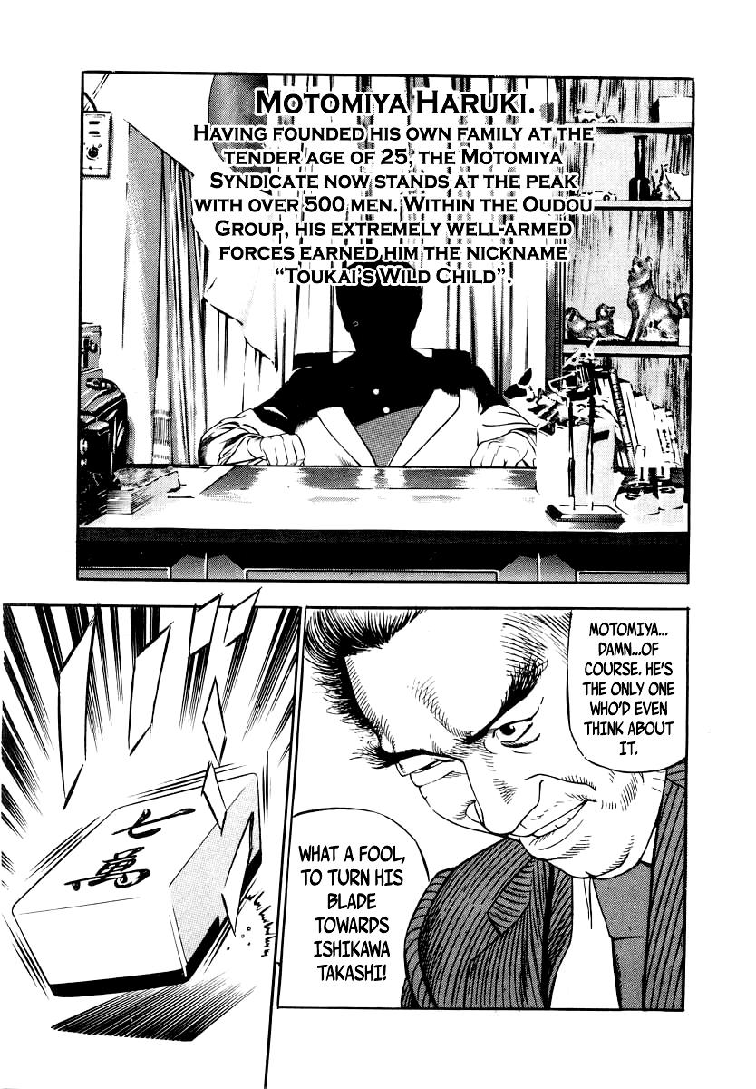 Naki no Ryuu Chap 23 - Next Chap 24