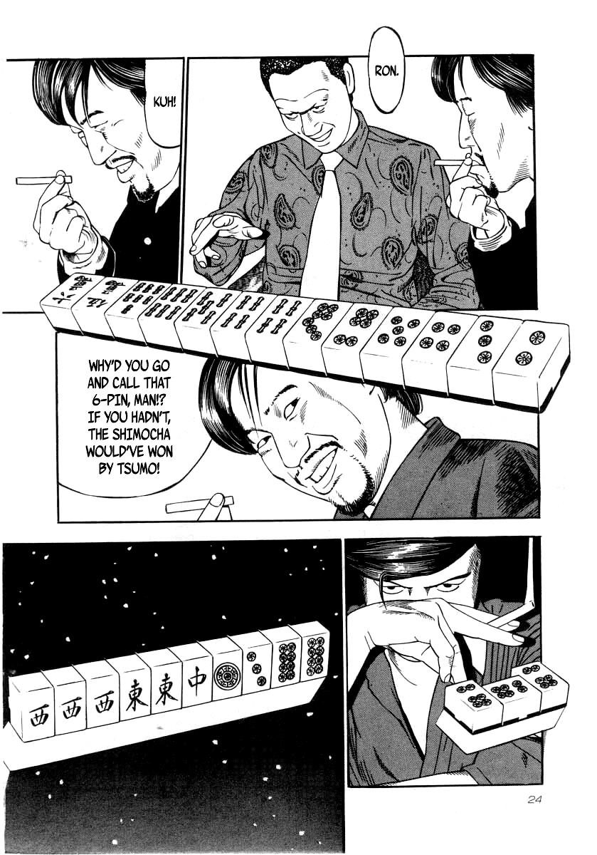 Naki no Ryuu Chap 23 - Next Chap 24