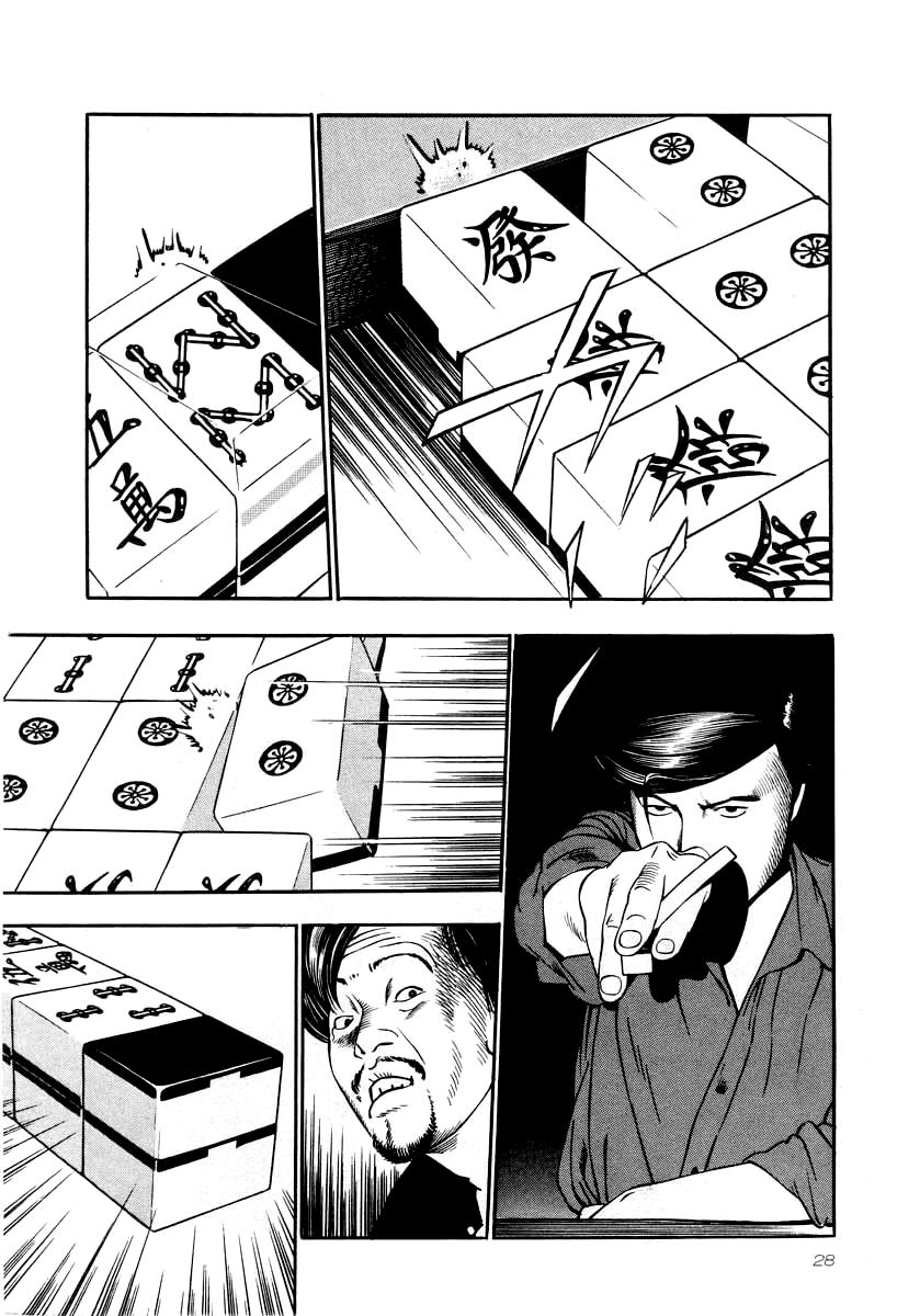 Naki no Ryuu Chap 23 - Next Chap 24
