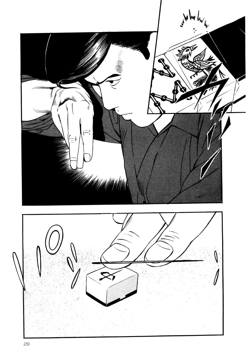 Naki no Ryuu Chap 23 - Next Chap 24
