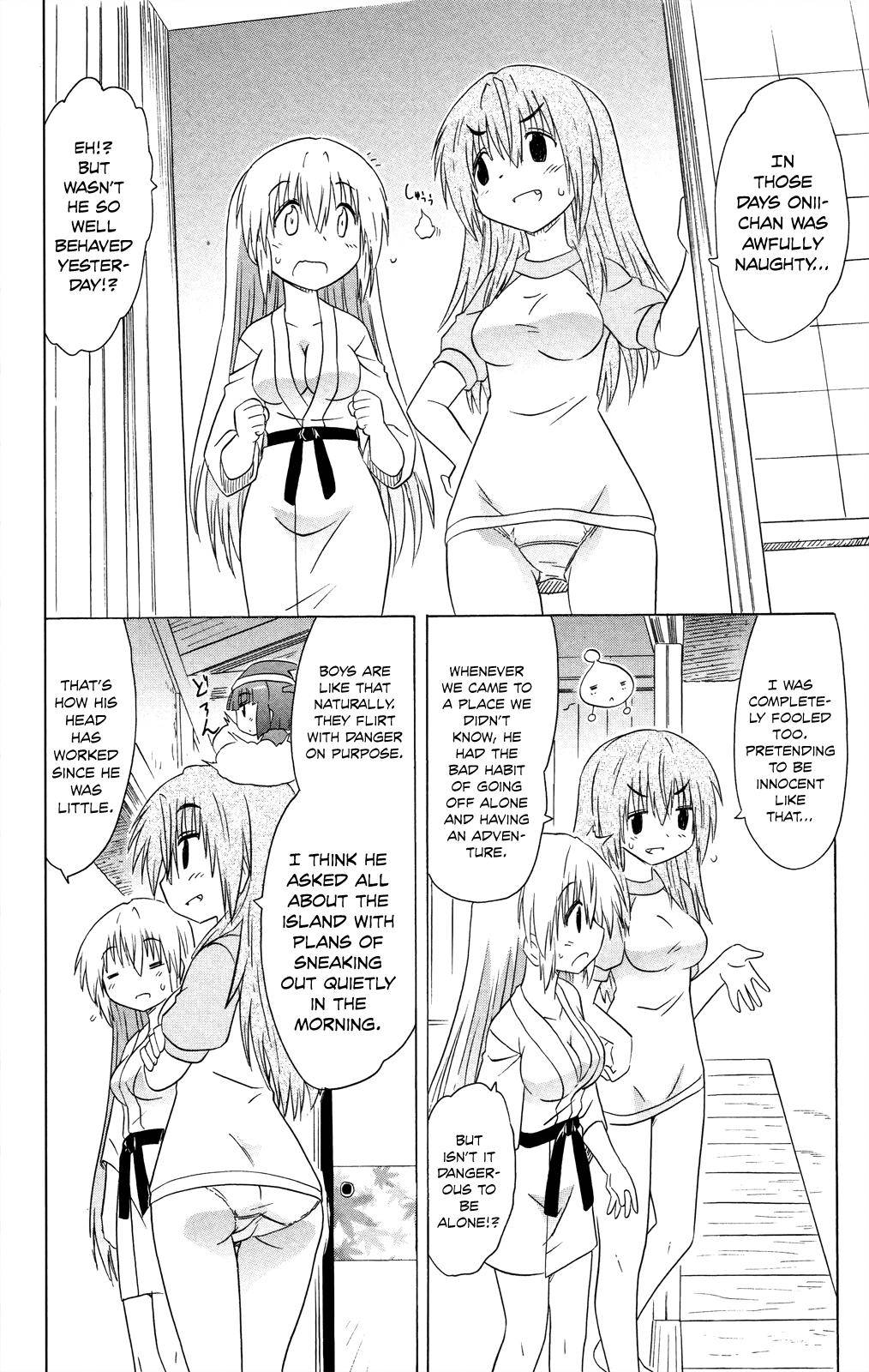 Nagasarete Airantou Chap 177 - Next Chap 178