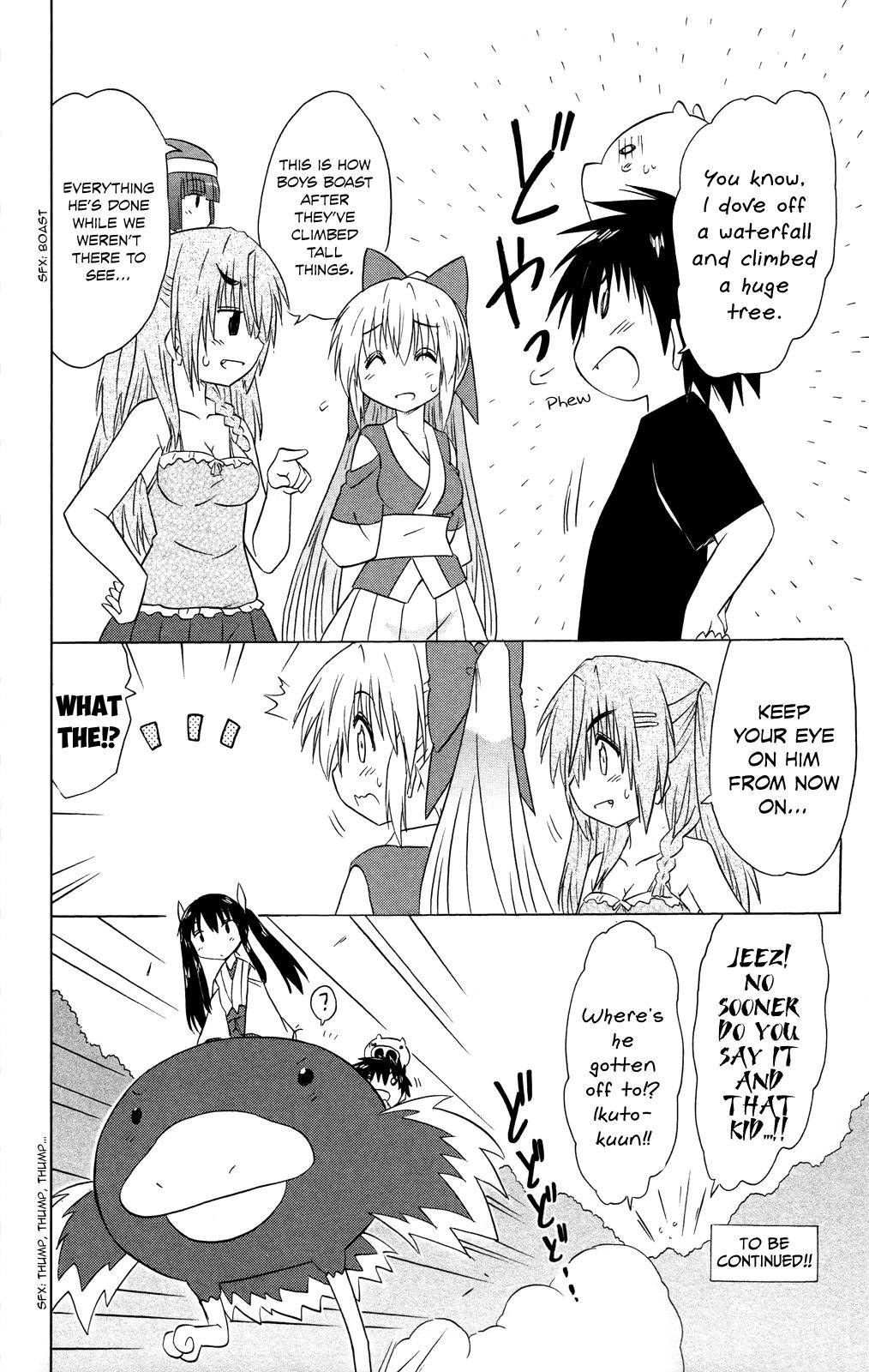 Nagasarete Airantou Chap 177 - Next Chap 178