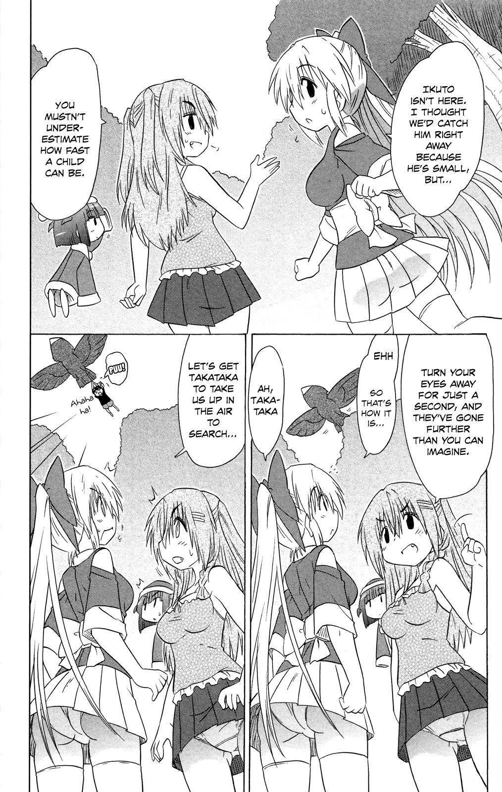 Nagasarete Airantou Chap 177 - Next Chap 178