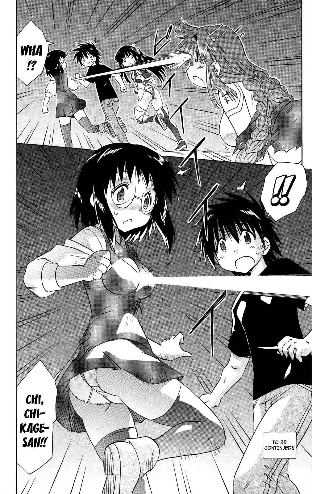 Nagasarete Airantou Chap 174 - Next Chap 175