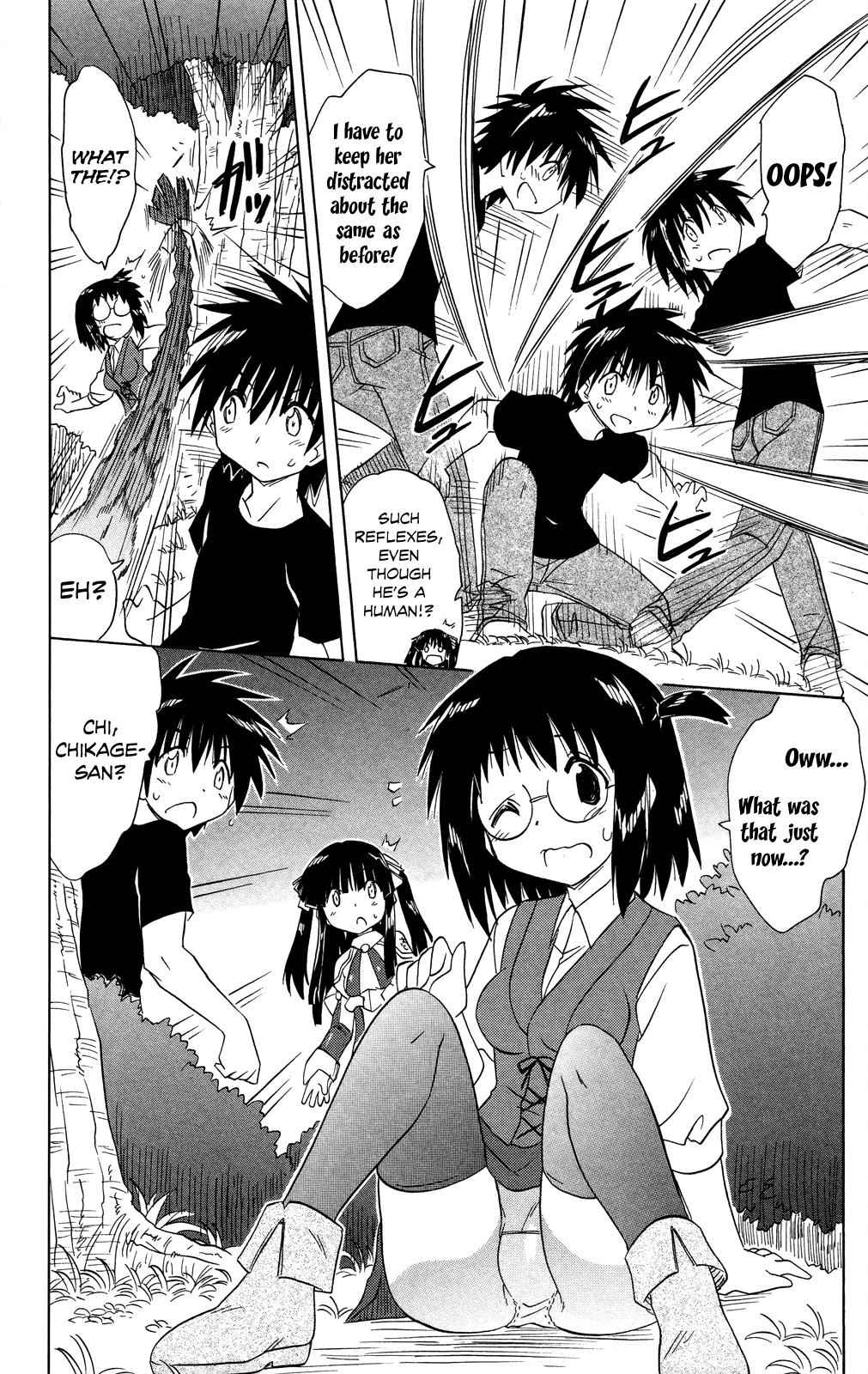 Nagasarete Airantou Chap 174 - Next Chap 175