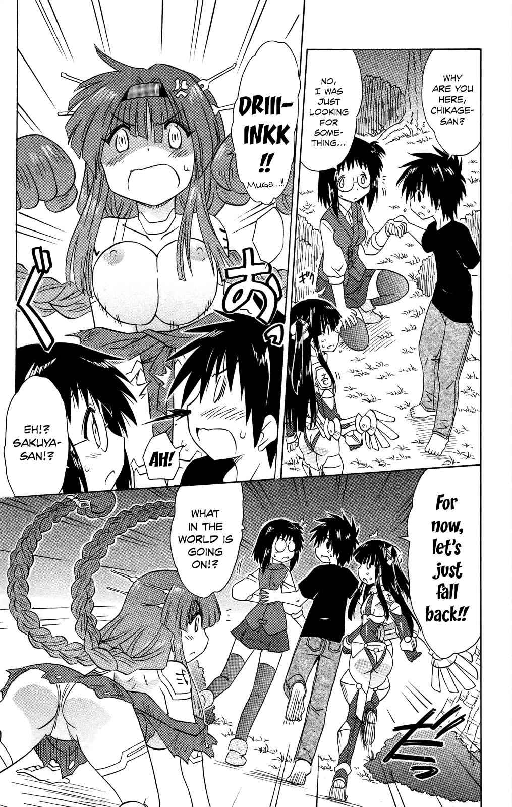 Nagasarete Airantou Chap 174 - Next Chap 175