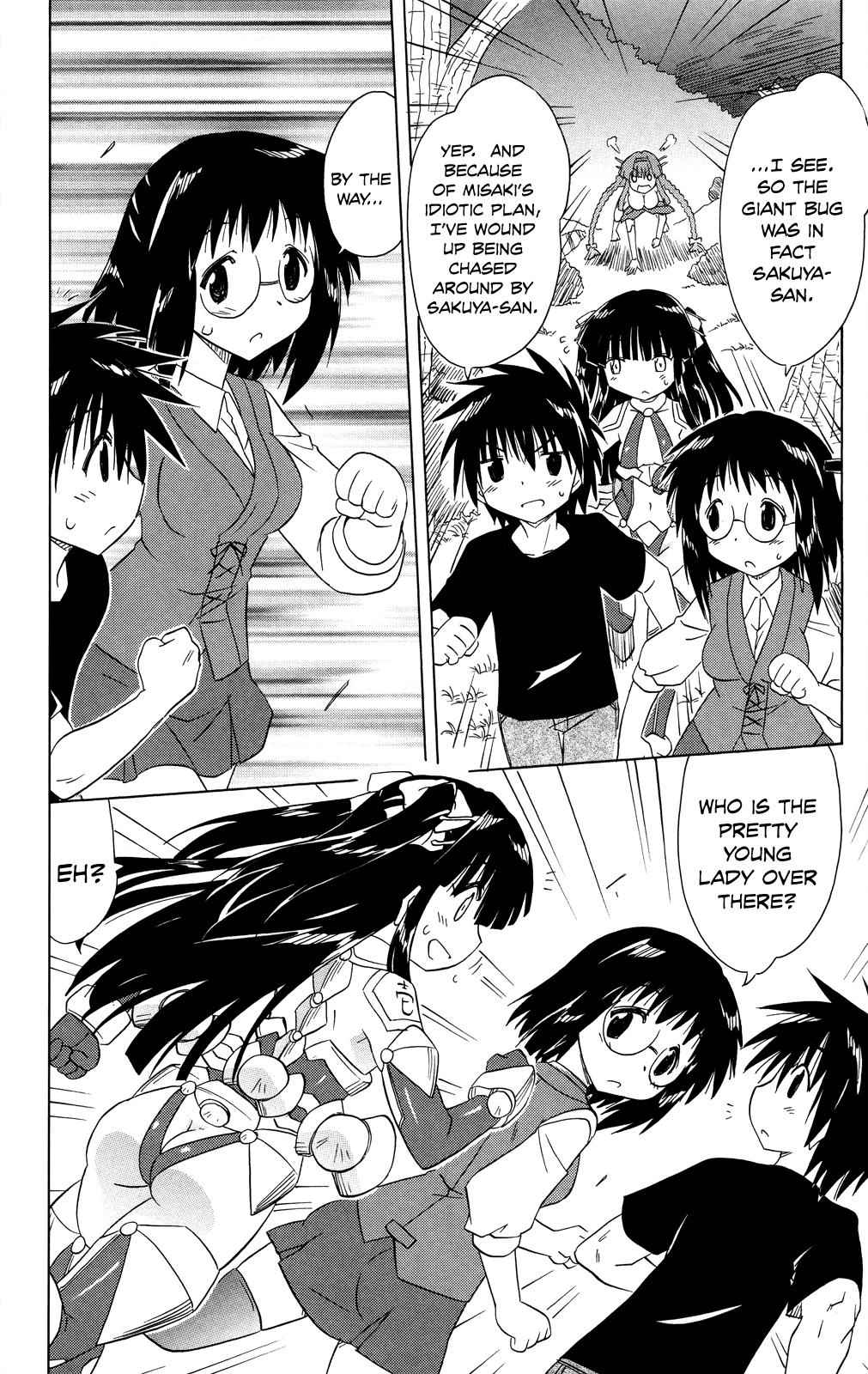 Nagasarete Airantou Chap 174 - Next Chap 175