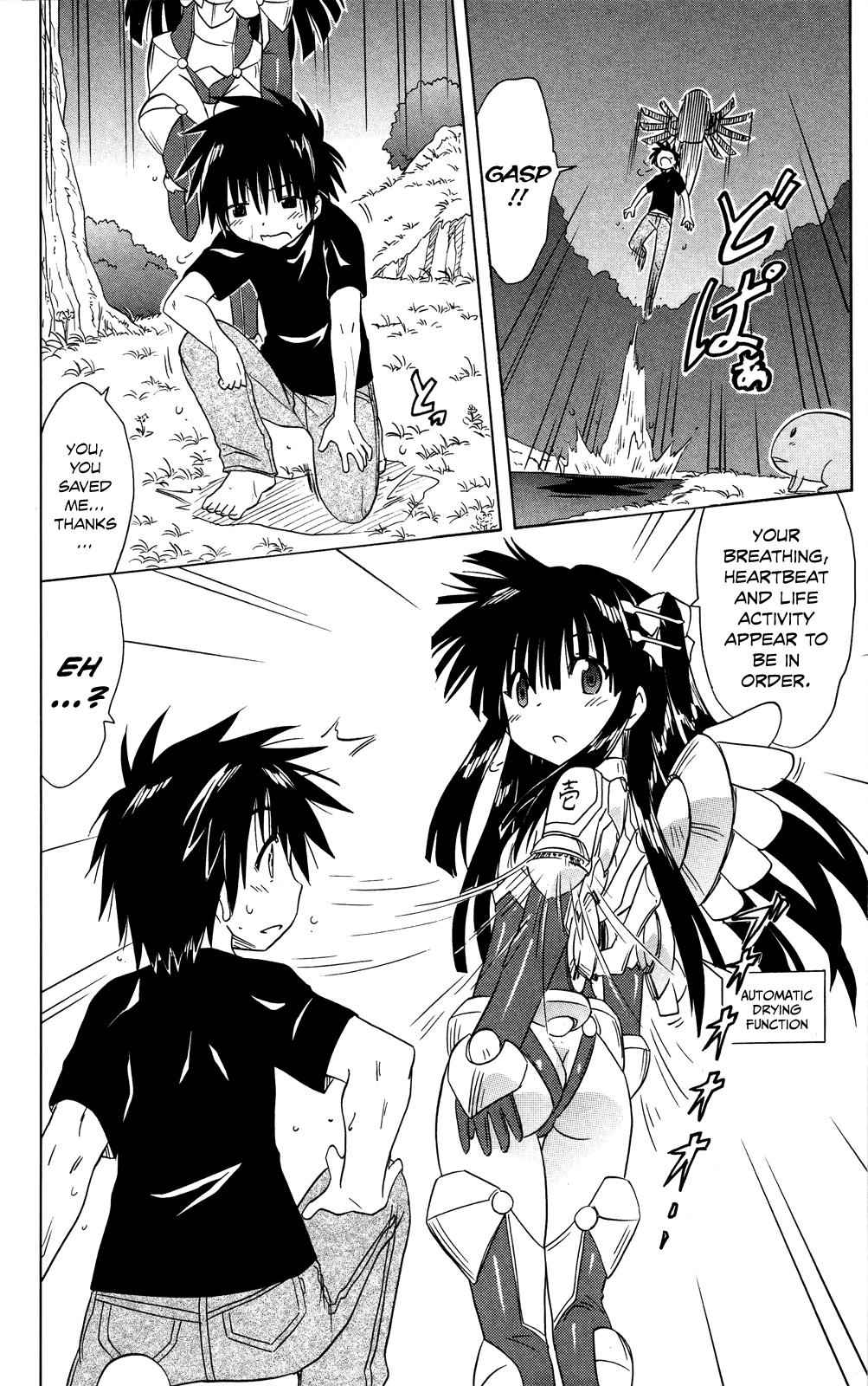 Nagasarete Airantou Chap 174 - Next Chap 175