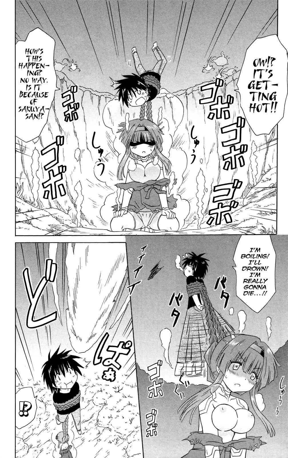 Nagasarete Airantou Chap 174 - Next Chap 175