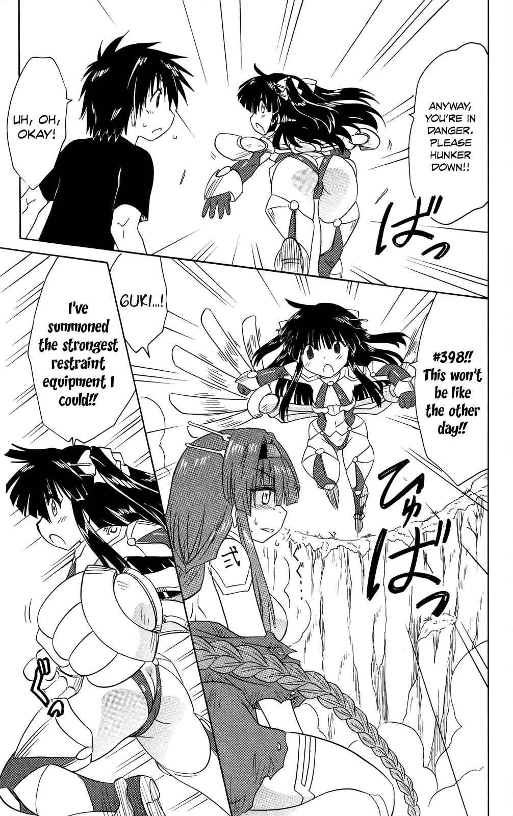 Nagasarete Airantou Chap 174 - Next Chap 175