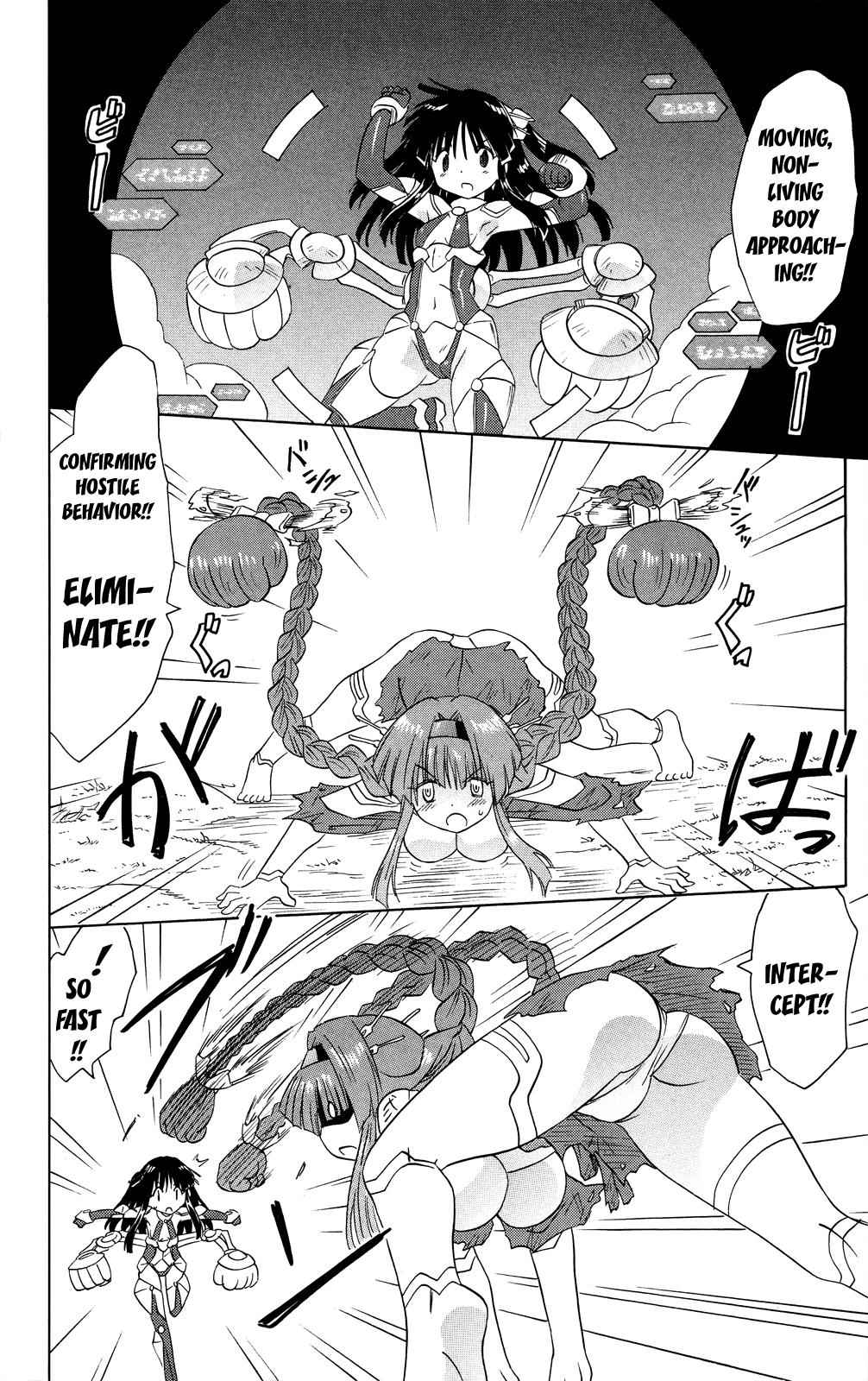 Nagasarete Airantou Chap 174 - Next Chap 175