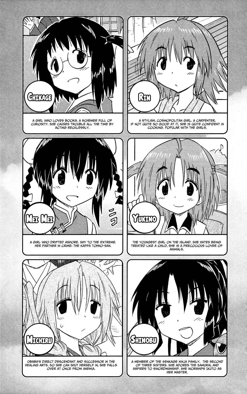 Nagasarete Airantou Chap 174 - Next Chap 175