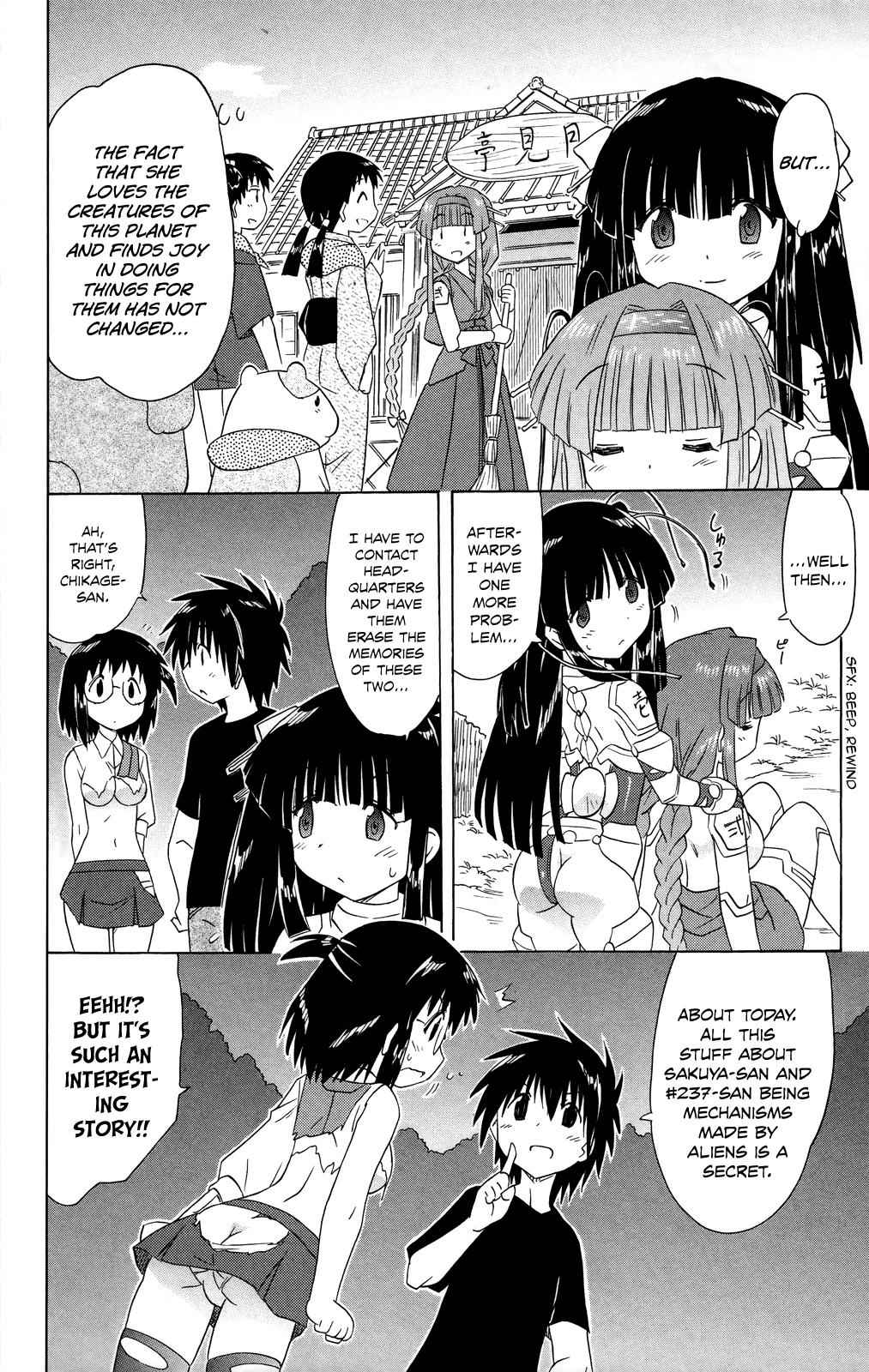 Nagasarete Airantou Chap 175 - Next Chap 176