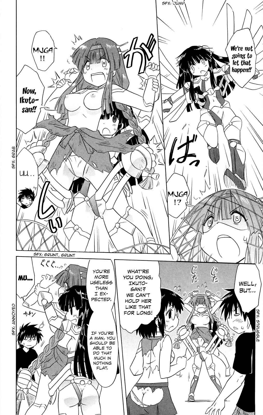 Nagasarete Airantou Chap 175 - Next Chap 176