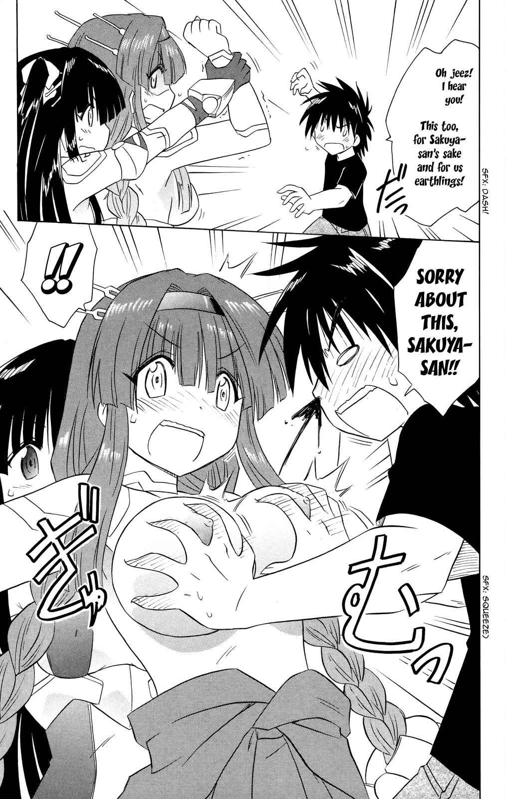 Nagasarete Airantou Chap 175 - Next Chap 176