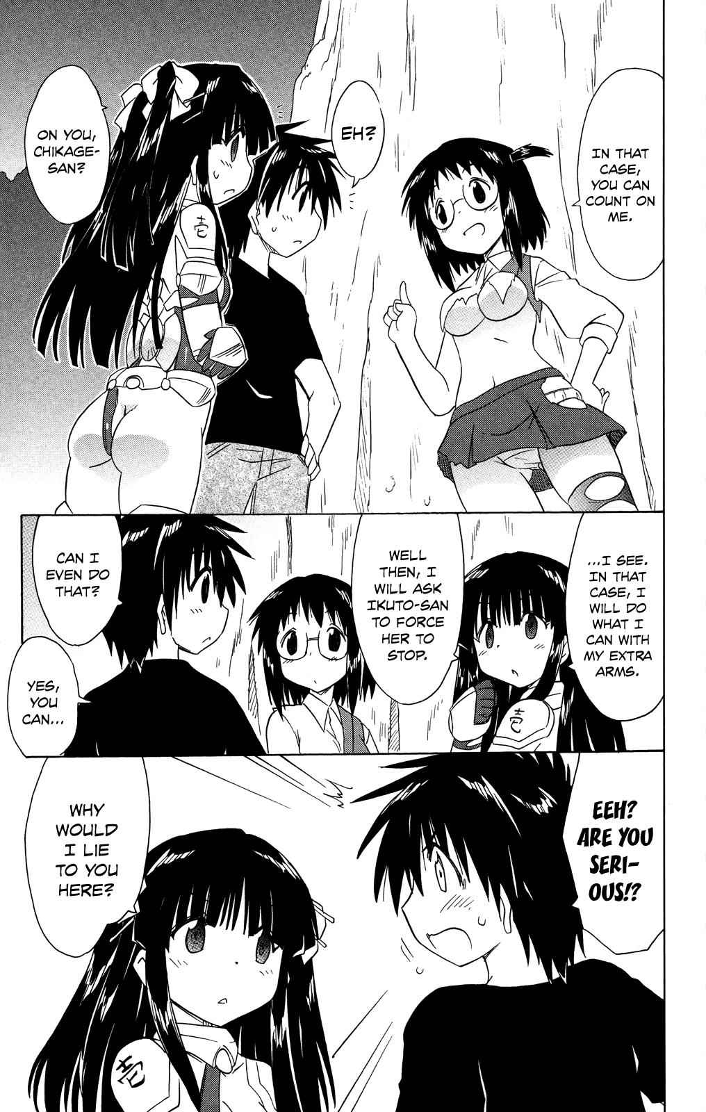 Nagasarete Airantou Chap 175 - Next Chap 176