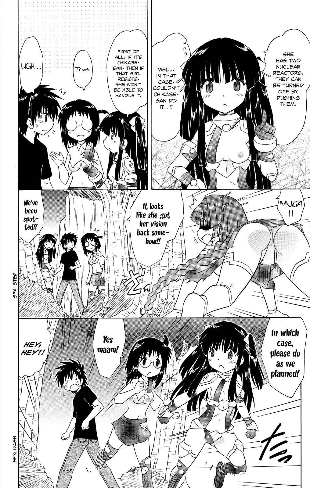 Nagasarete Airantou Chap 175 - Next Chap 176