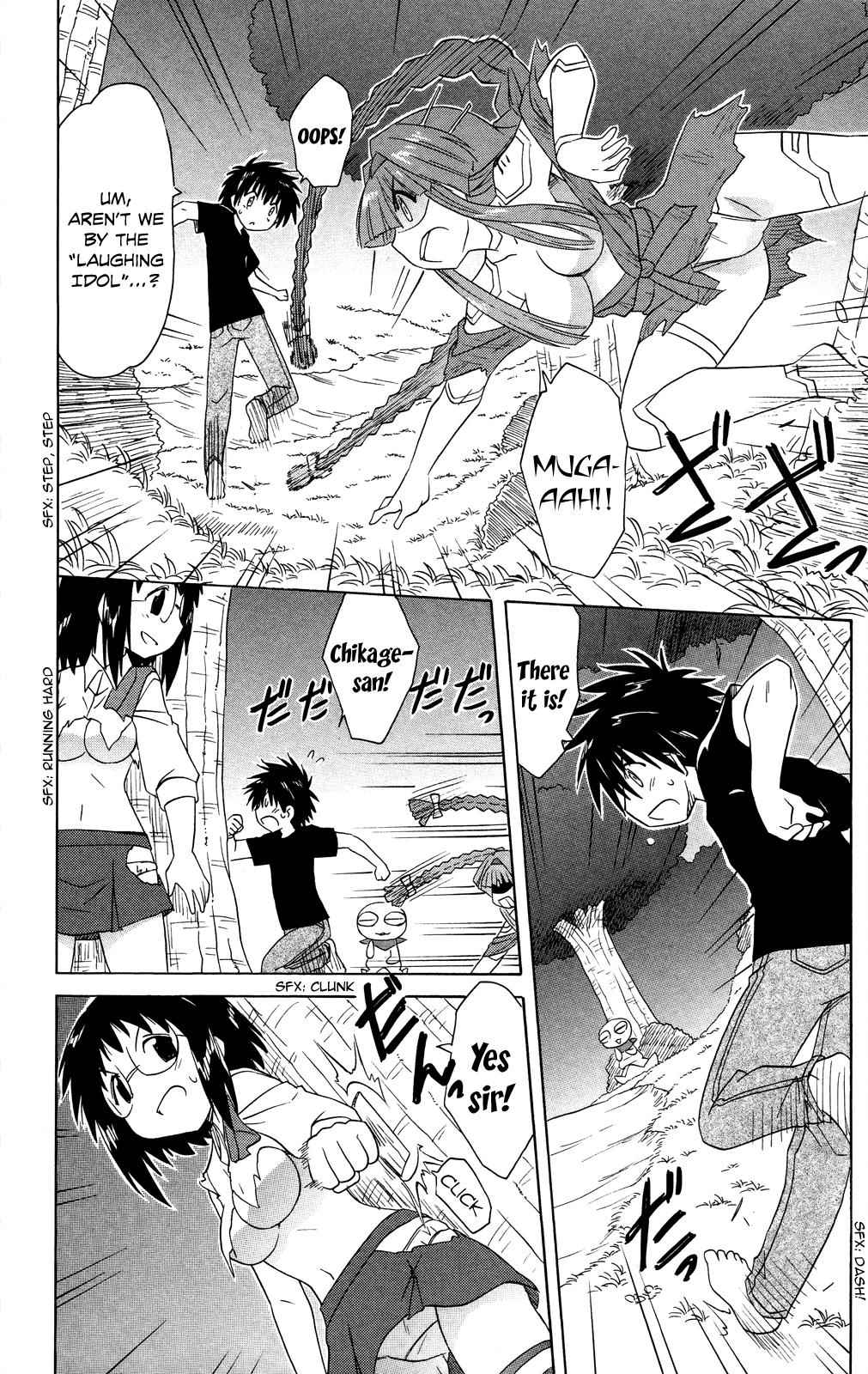 Nagasarete Airantou Chap 175 - Next Chap 176