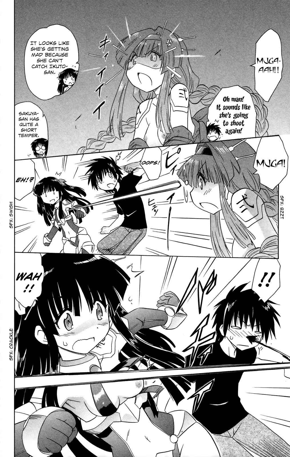 Nagasarete Airantou Chap 175 - Next Chap 176