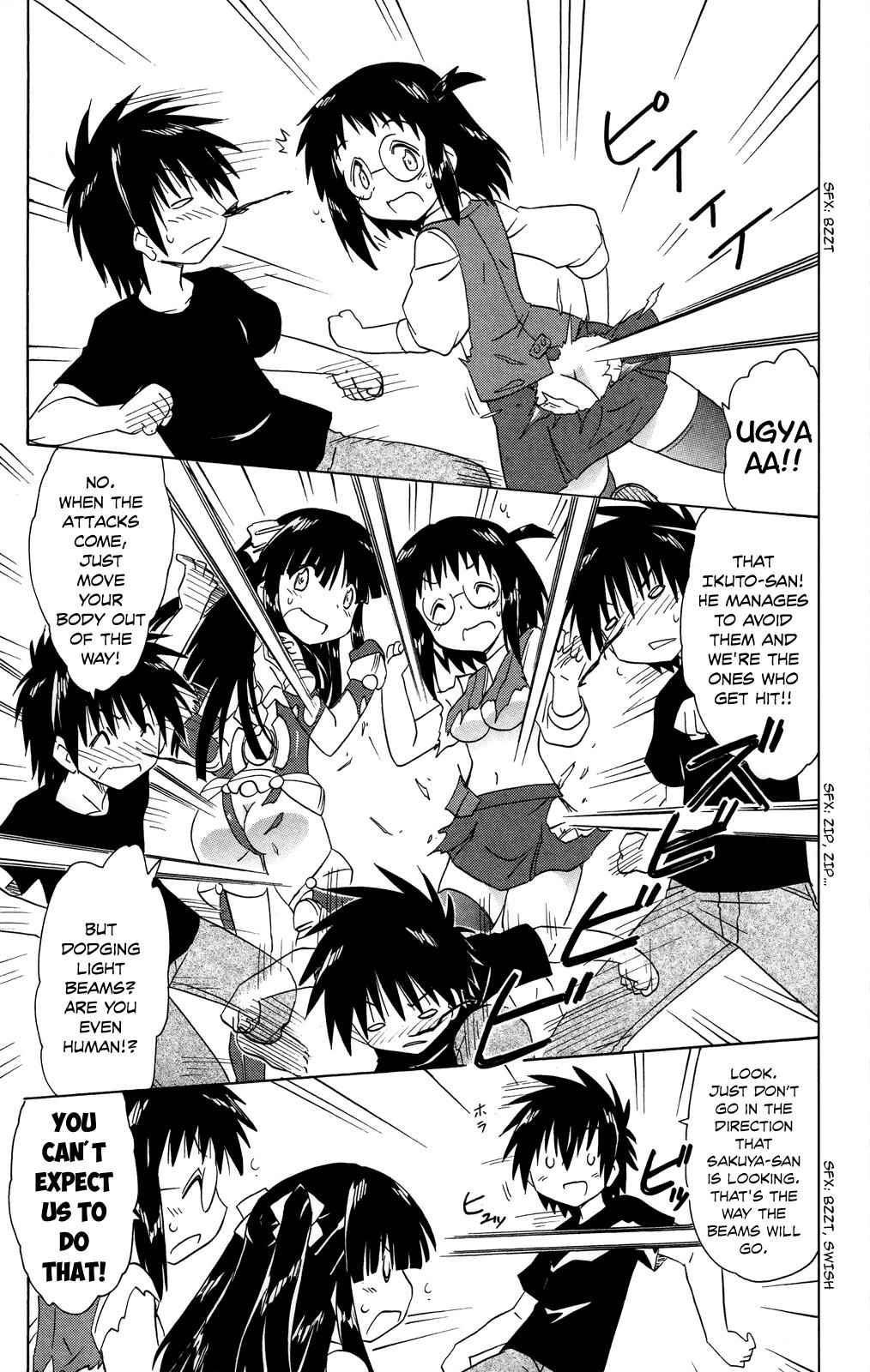 Nagasarete Airantou Chap 175 - Next Chap 176