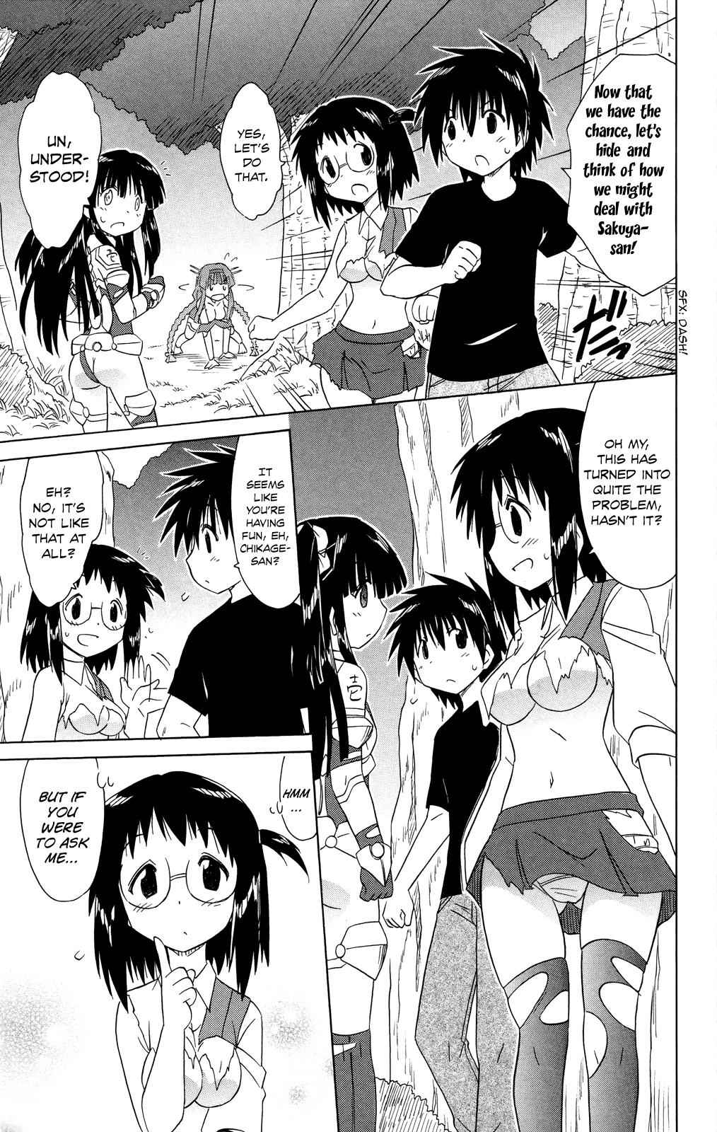 Nagasarete Airantou Chap 175 - Next Chap 176