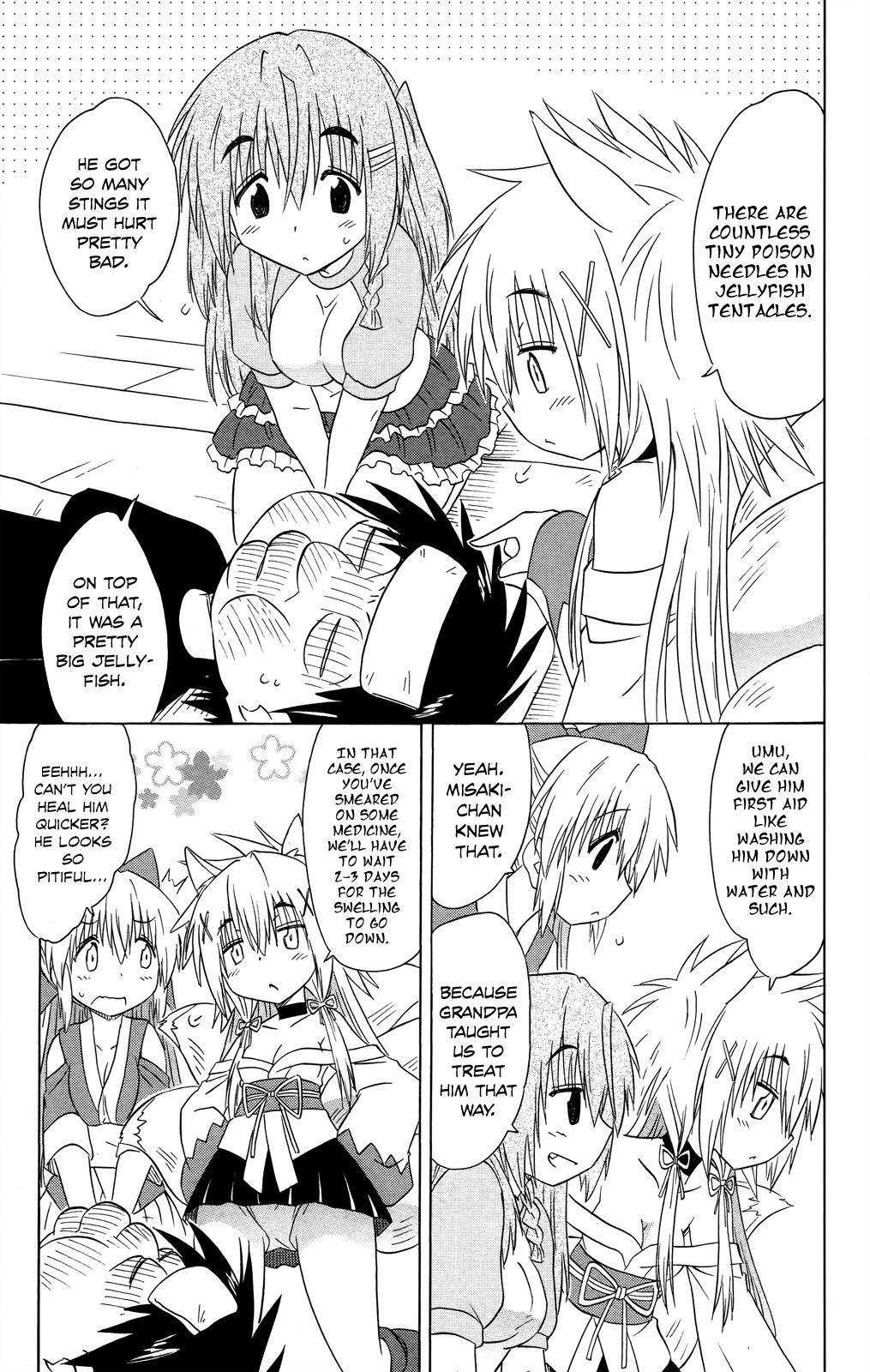 Nagasarete Airantou Chap 176 - Next Chap 177