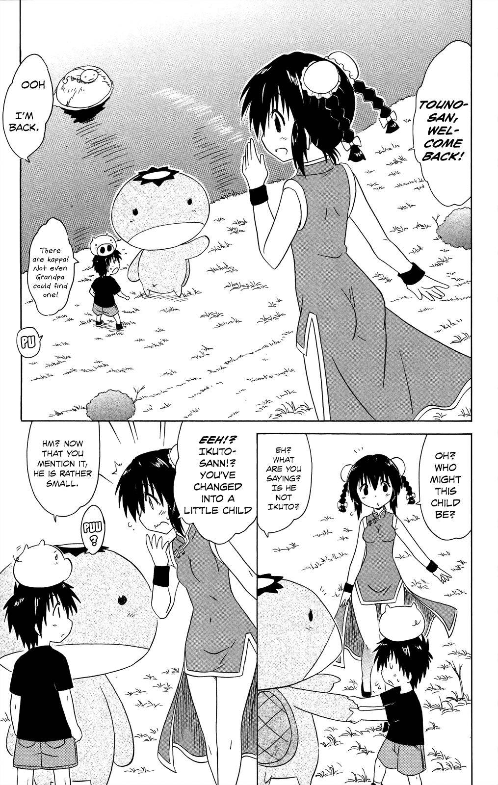 Nagasarete Airantou Chap 178 - Next Chap 179