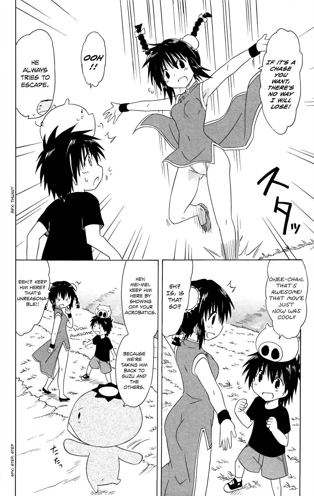 Nagasarete Airantou Chap 178 - Next Chap 179