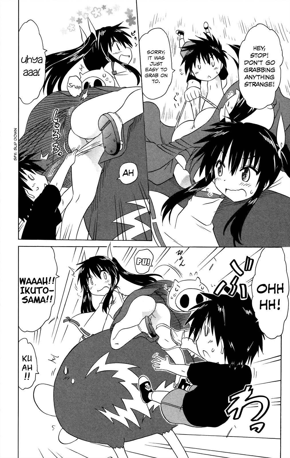 Nagasarete Airantou Chap 178 - Next Chap 179