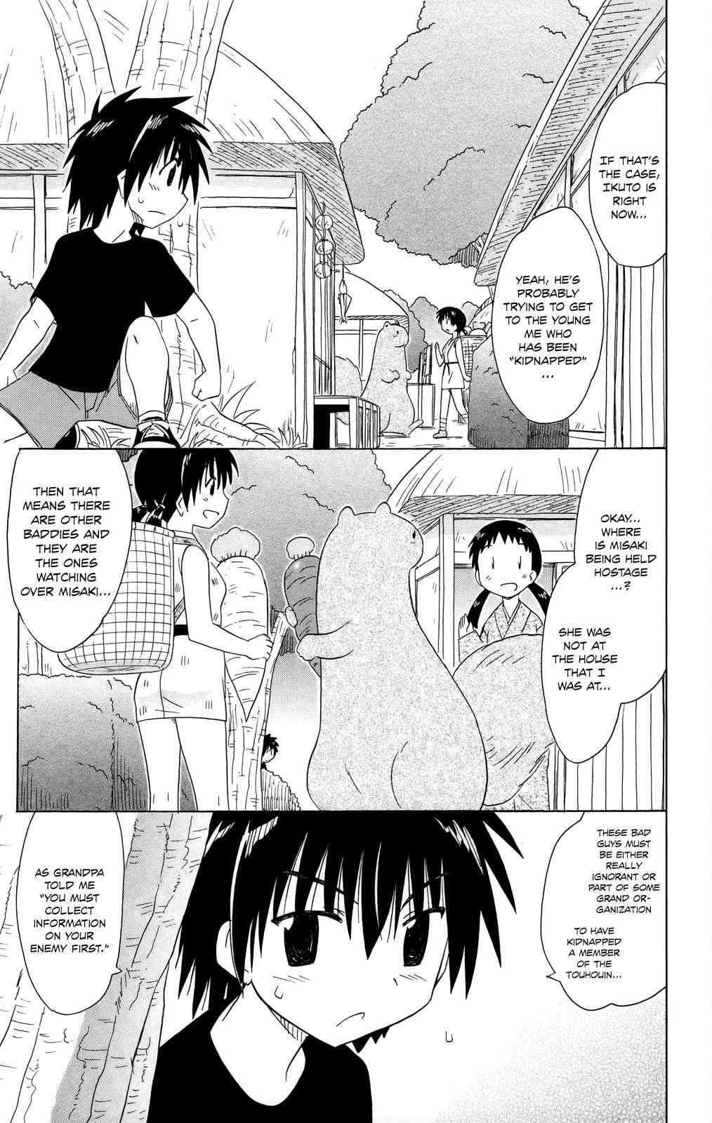 Nagasarete Airantou Chap 179 - Next Chap 180