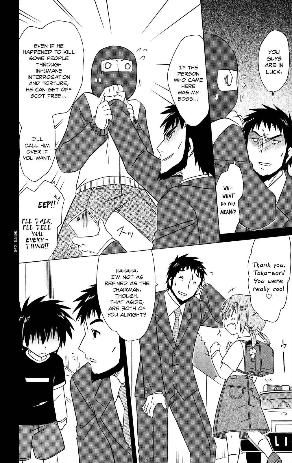 Nagasarete Airantou Chap 179 - Next Chap 180