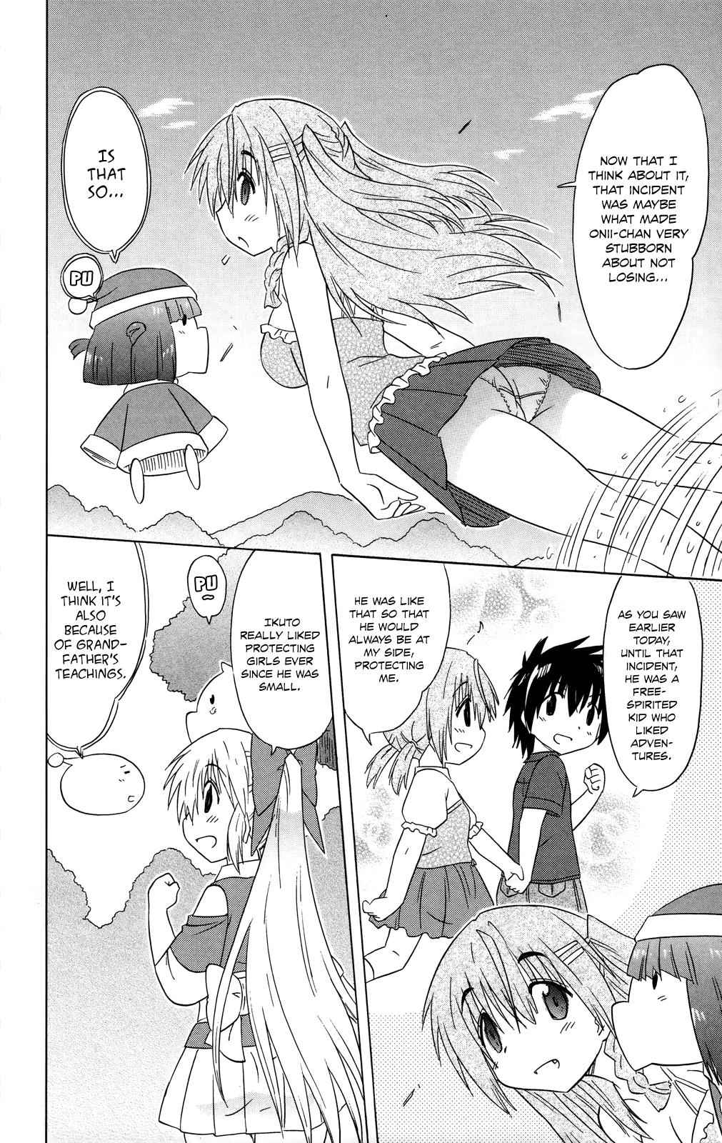 Nagasarete Airantou Chap 179 - Next Chap 180