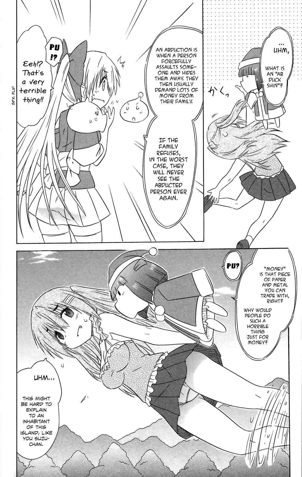 Nagasarete Airantou Chap 179 - Next Chap 180