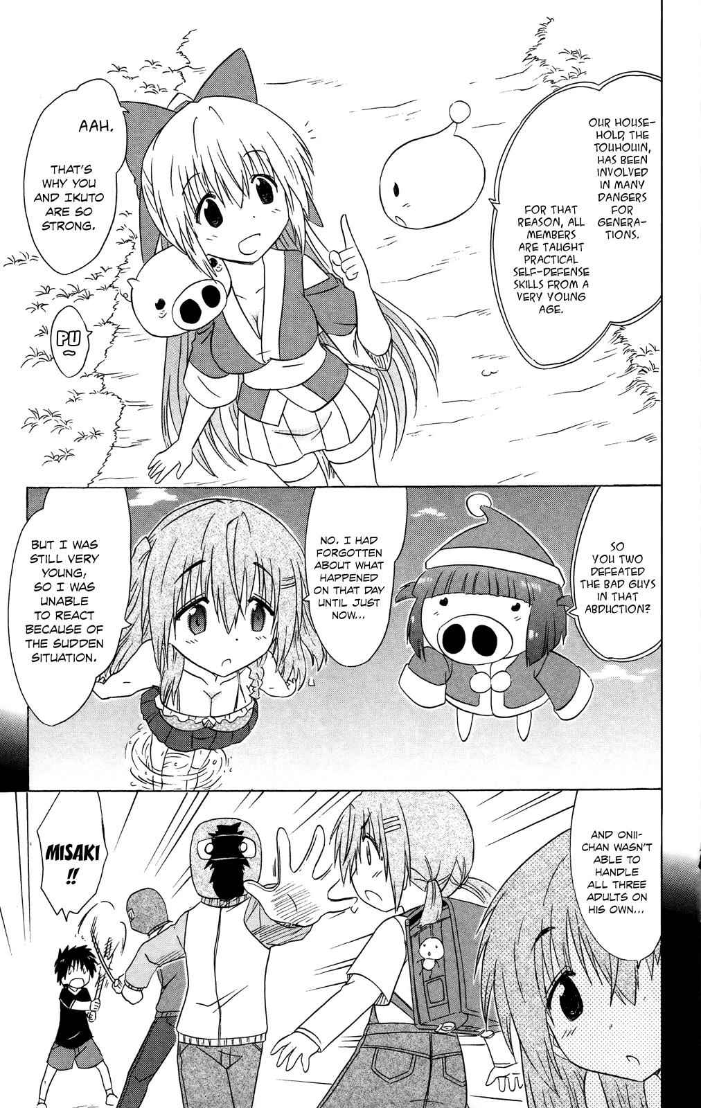 Nagasarete Airantou Chap 179 - Next Chap 180