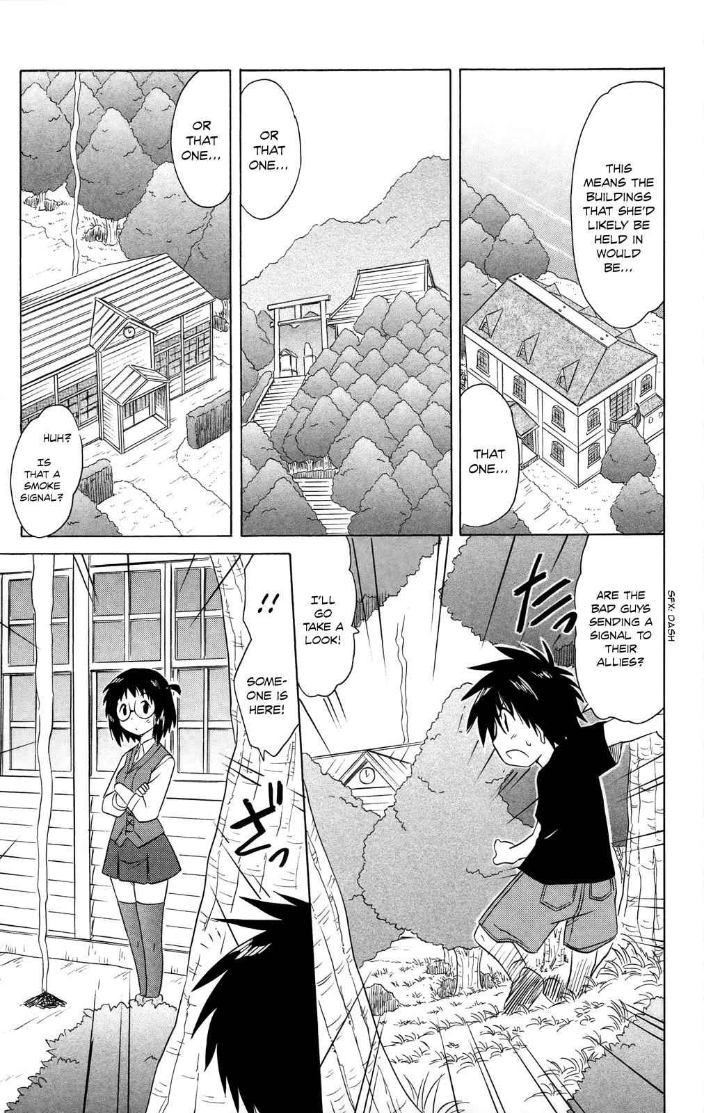 Nagasarete Airantou Chap 179 - Next Chap 180