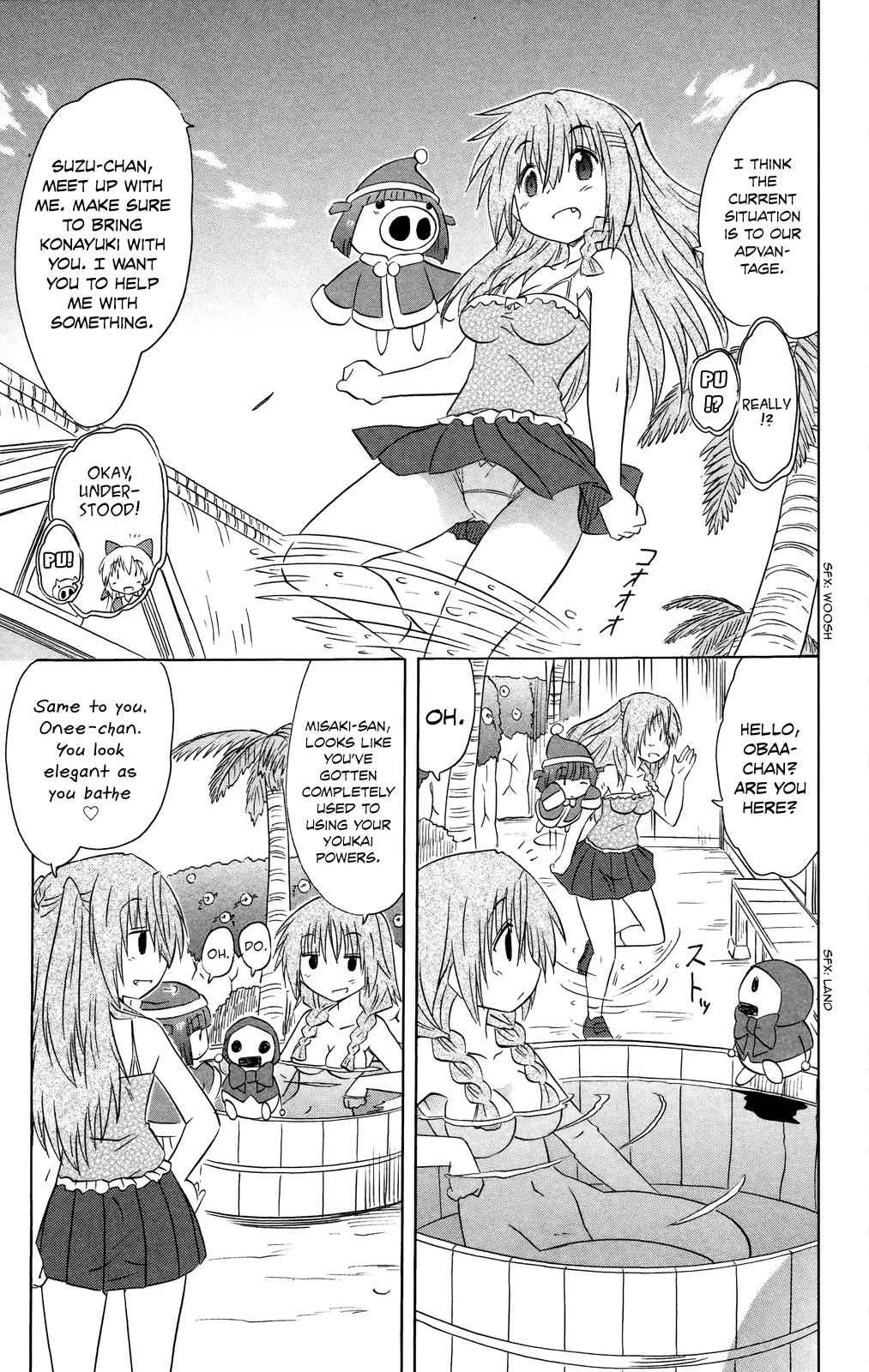 Nagasarete Airantou Chap 179 - Next Chap 180