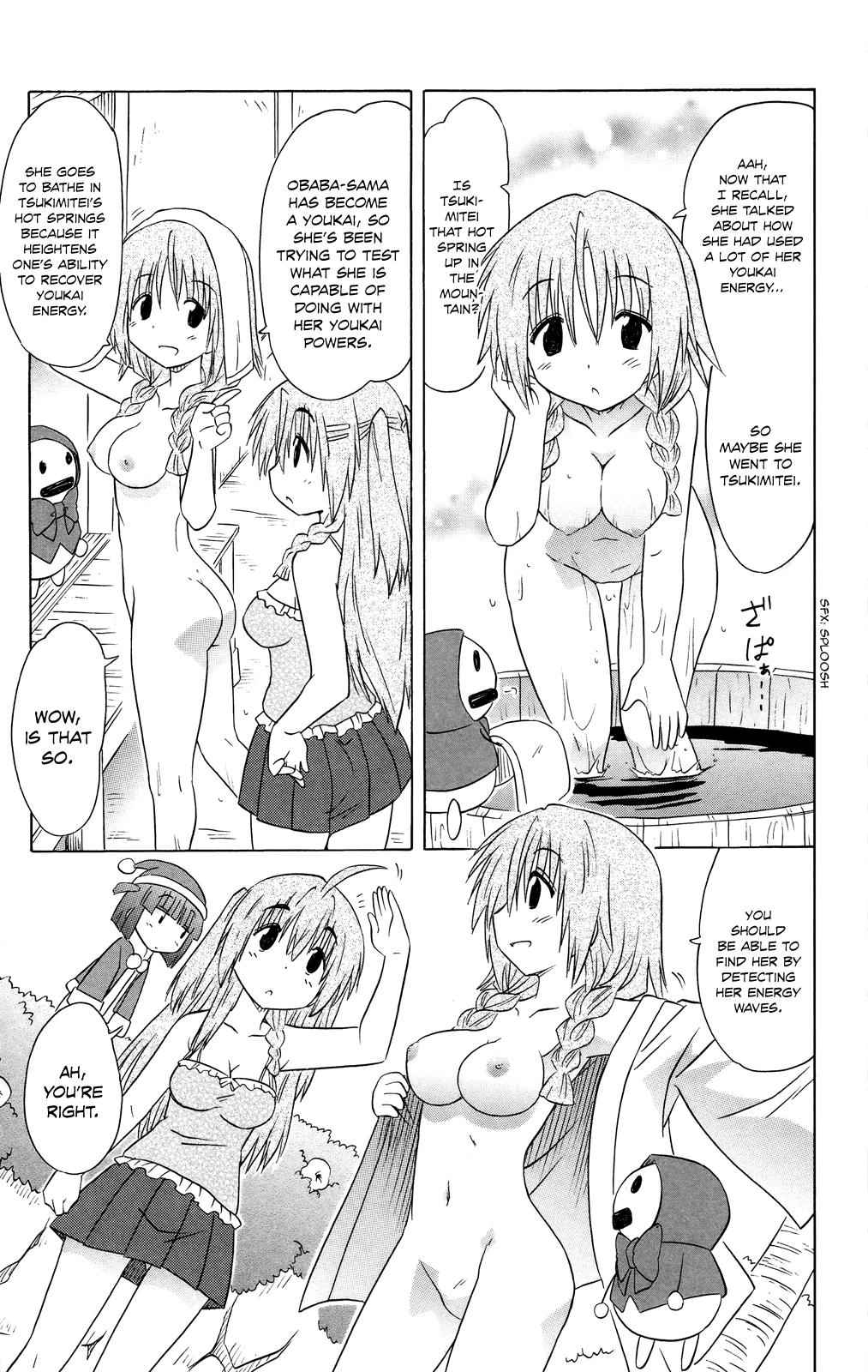 Nagasarete Airantou Chap 179 - Next Chap 180