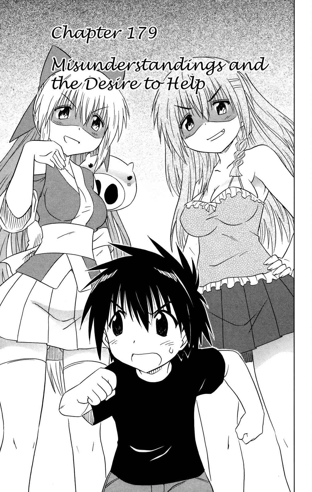 Nagasarete Airantou Chap 179 - Next Chap 180