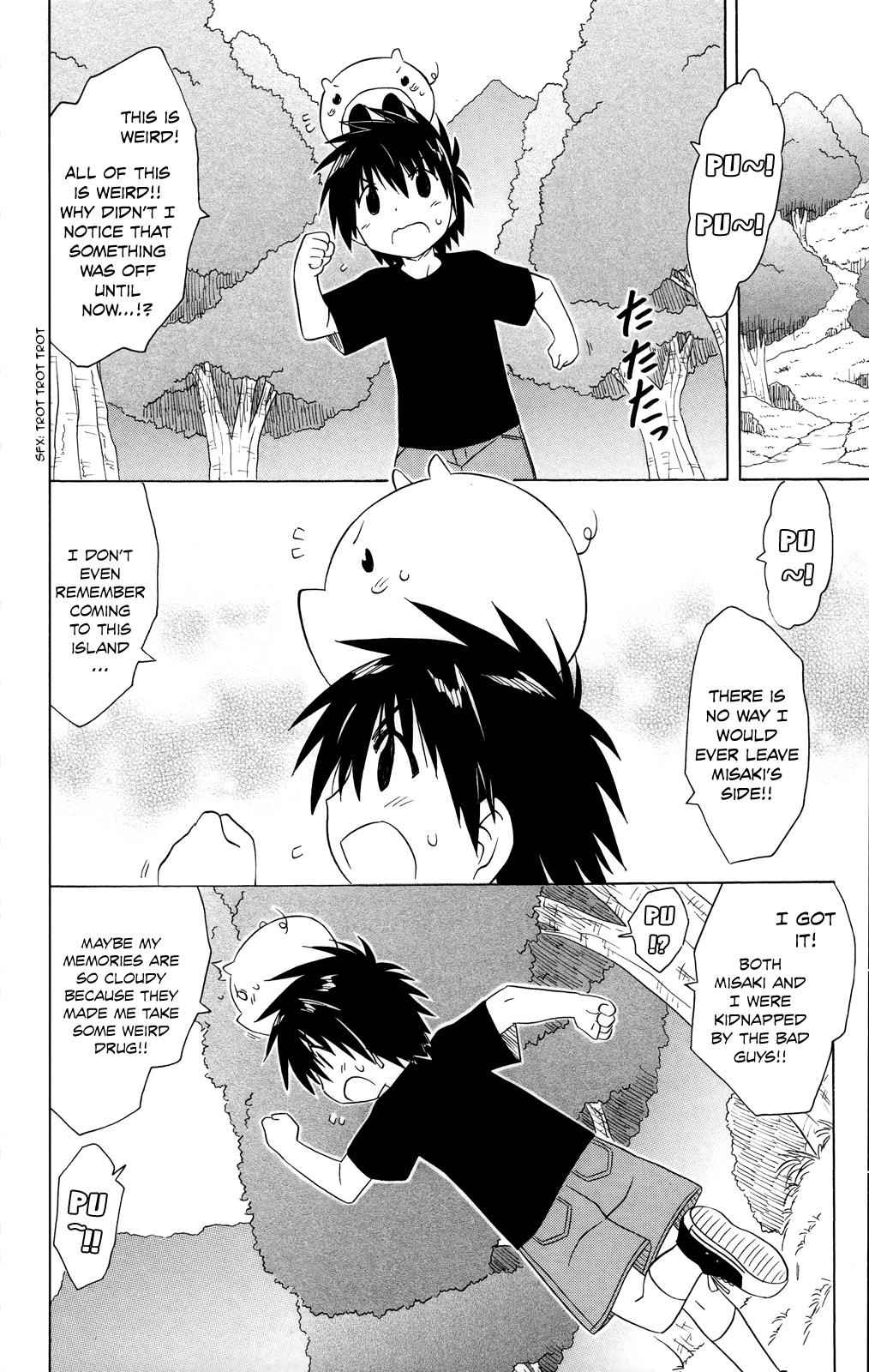 Nagasarete Airantou Chap 179 - Next Chap 180